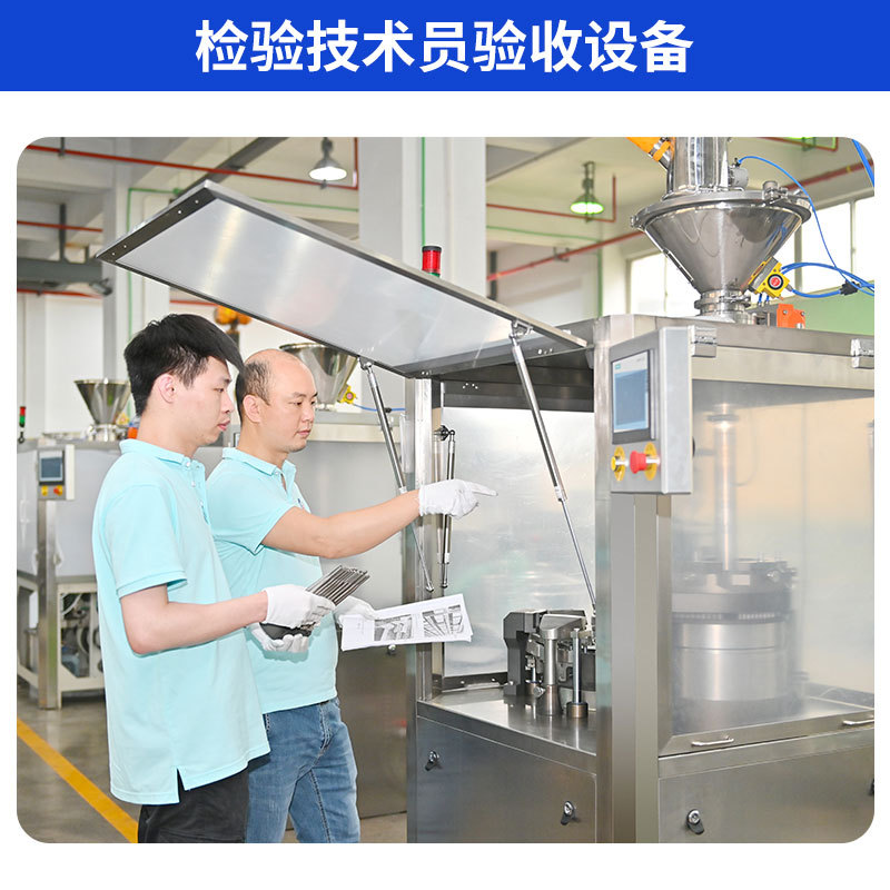 NJP-400C 全自動(dòng)膠囊充填機(jī)