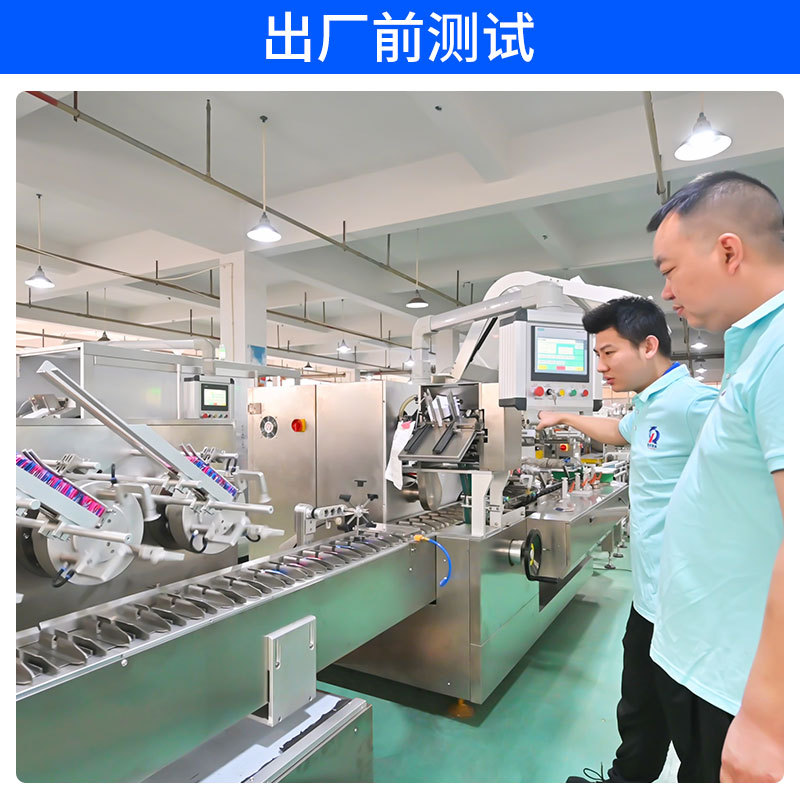 ZH-120W 全自動(dòng)臥式裝盒機(jī)