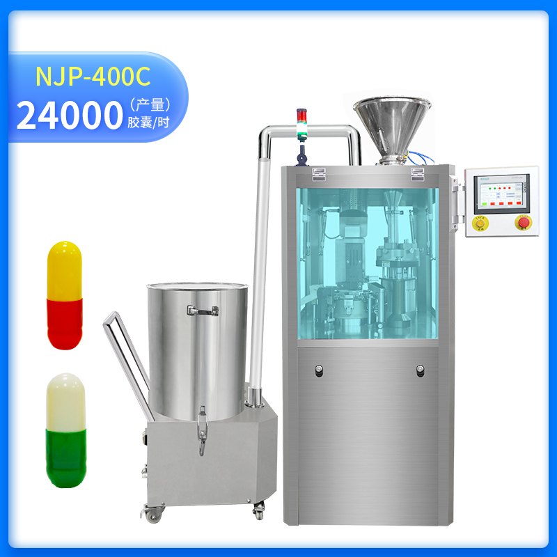 NJP-400C 全自動膠囊充填機(jī)