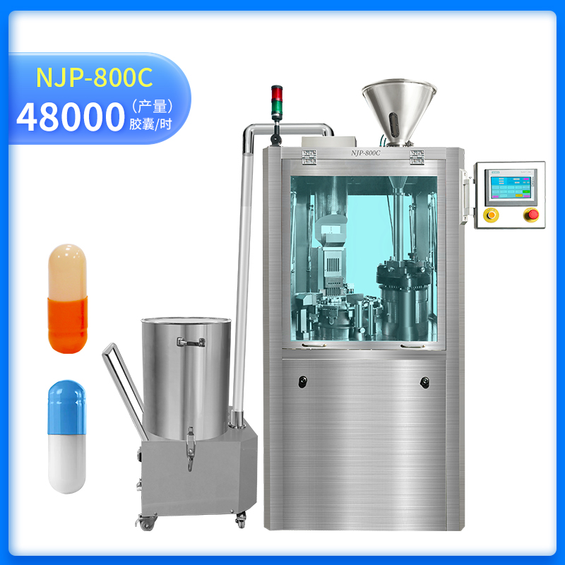 NJP-800C 全自動膠囊充填機(jī)